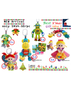 Lamaze Activity Toys - 6 Designs 